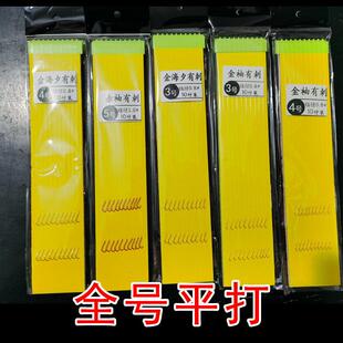 子线双钩平打金袖金海夕鱼钩绑好的成品金秀钩溪流鱼钩渔具套装