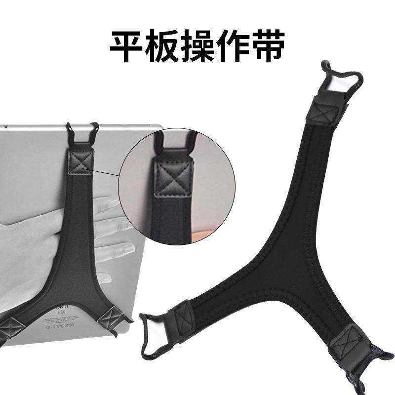 平板三角操作带9-10寸ipad手机防摔单手操作绑带潜水料魔术贴绑带