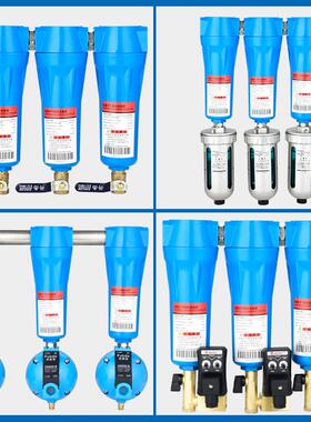 分离器  cq015015-压缩空气015精密015p过滤器-- -s 空压机油水