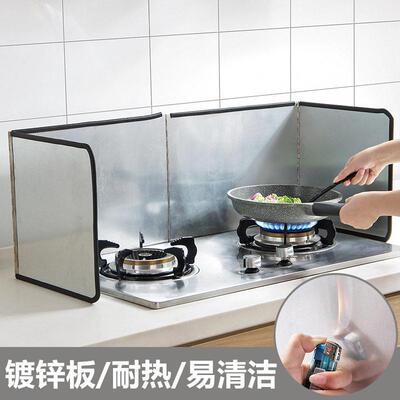 Kitchen oil proof baffle, heat insulation fireproof board