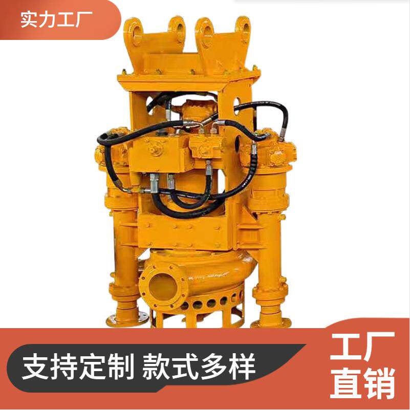 厂家供应挖掘机液压抽沙泵勾机吸沙污泥渣浆泵挖机搅拌抽沙清淤泵