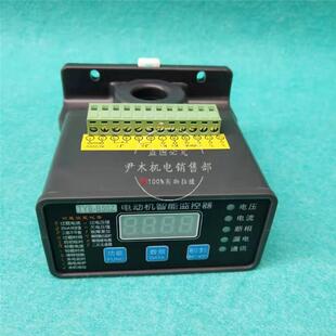 B10Z微机智能监控装 置30A B20F电动机马达智能保护器TYB 供应TYB