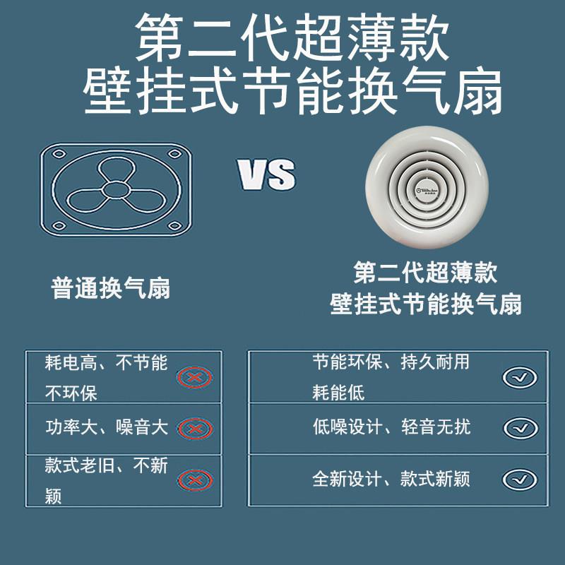 排气扇换型气家TD-150FU壁用室内超薄墙窗式化妆室厕所小静音排烟