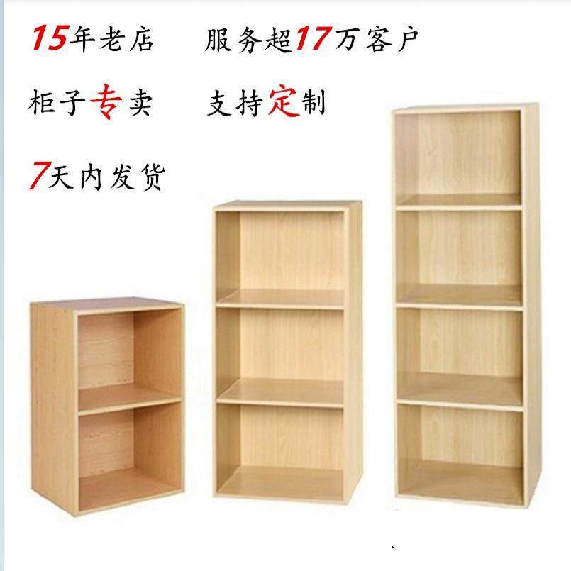 简易书柜自由组合可订做 木质落地书架 简约现代储物柜