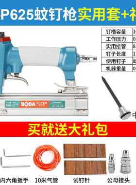 正品博大气动具直钉木工ST6枪4钢气钉枪打钉F30气钉枪枪木工工码