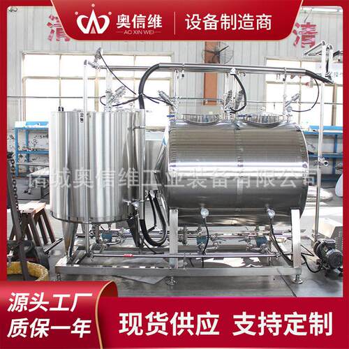 果酒酿酒加工设备葡萄果酒发酵机器百香果果酒生产线