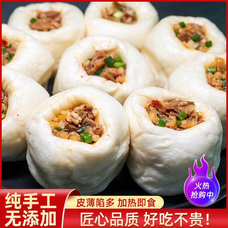 龙游特色小吃葱花馒头衢州特产农家手工自制早餐点心营养健康早饭