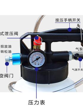 10L气式自动变速箱加油壶更换机工具786新款油带13件动接头通用