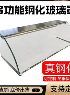 防尘罩摆摊玻璃罩保温台卤肉定制凉粉结实圆形玻璃柜炸鸡室外拉门