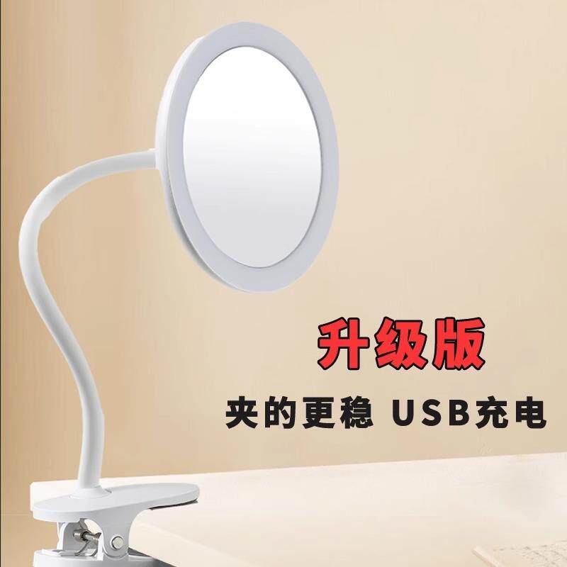 led灯化妆镜带灯夹子桌面小镜子便携充电学生宿舍折叠美妆手持镜