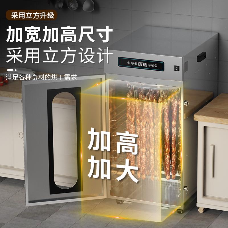 10层旋转肠腊肠腊肉鸡香鸭鱼牛肉烘干机带网架两用果干蔬食物烘机
