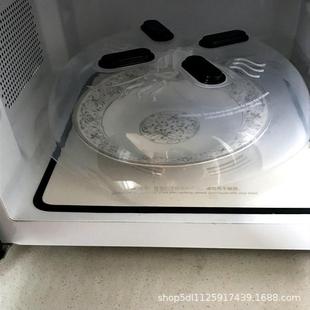 塑料加热盖HOVER 微波炉悬停盖 磁铁冰箱盖 防溢盖 COVER 防溅盖