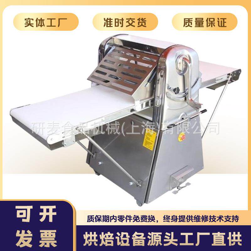 起酥机器商用立式酥皮机酥饼蛋挞皮可折叠起酥机多功能面团开酥机
