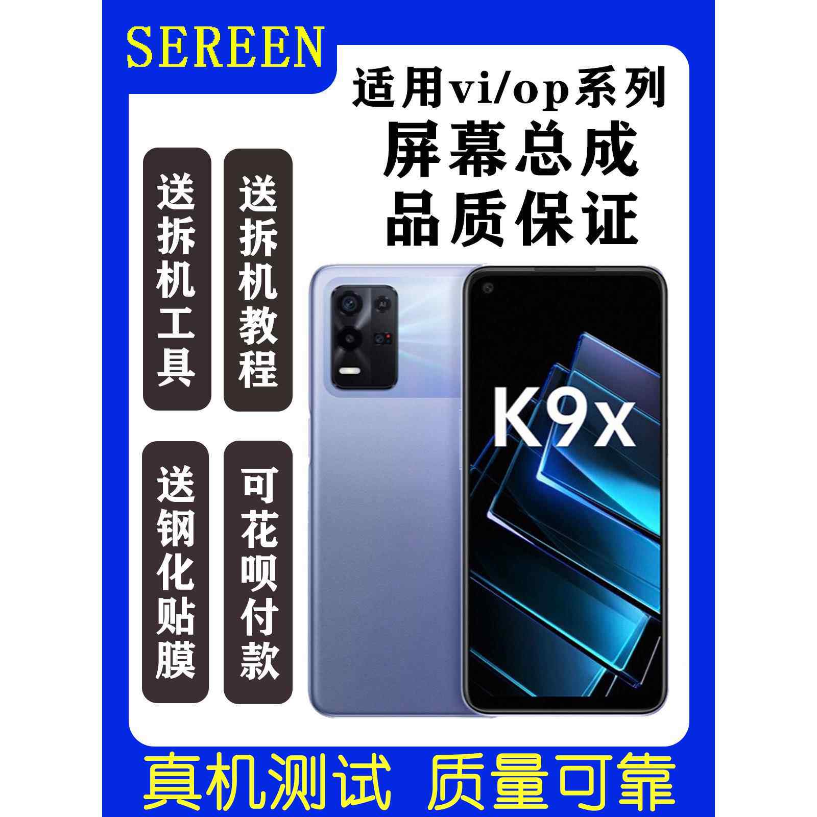 适用于Oppo K9X手机屏幕组件K7X内外屏K9S触控Realmeq3显示屏Q3I