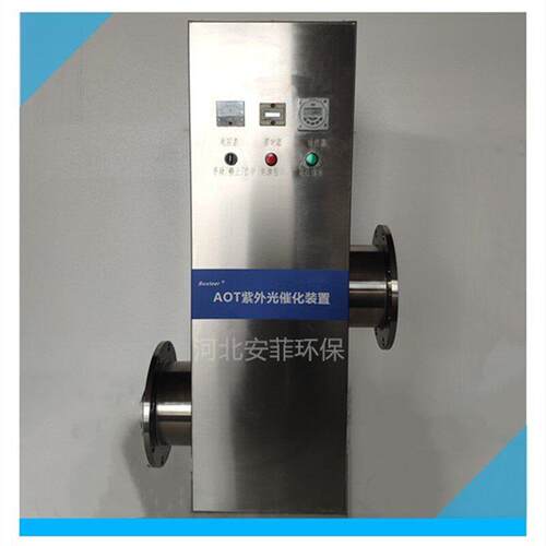 AOT杀菌消毒设备水处理催化热水消毒器二氧化钛紫外线灭菌消毒器
