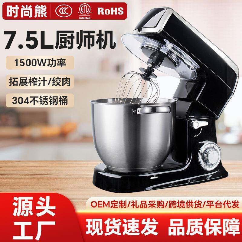 台式和面机不锈钢料理机家用电动打蛋器商用全自动奶油搅拌厨师机
