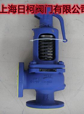 DN32*DN50安全阀_德国ARI艾瑞Fig.901安全阀DN32*DN50_FIG.902