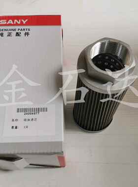 供应正面吊液压滤芯24004877吊机港口机械不锈钢过滤网