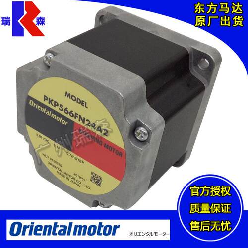 PKE599AC PKP566AC PKP5913AC PKE599MC PKP569MC PKP545AC东方