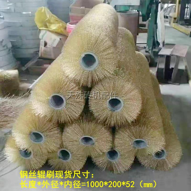 砖厂滚筒筛KHO钢丝刷筛沙机工耐磨钢丝土辊刷业用打抛光毛磨刷辊