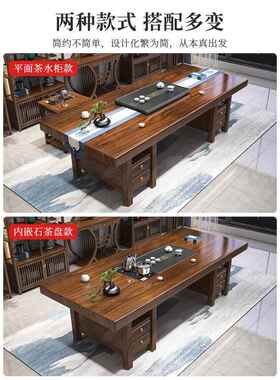 新中茶式简约几茶办公室家五用泡TRKO&实木原木大板茶桌椅组合一