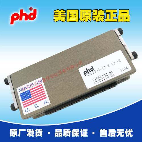 美国phd气缸GRL12-5-14X13-E，原装全新出货，质量可靠