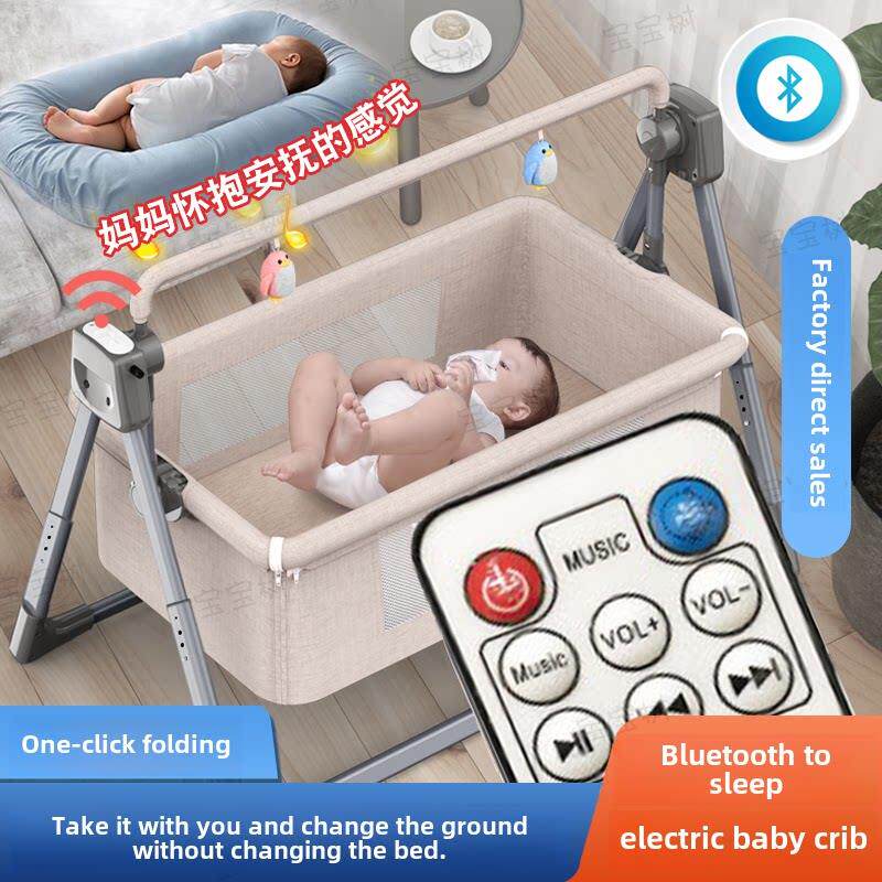 电动摇篮床婴儿床新生儿睡篮婴儿溜溜床全自动摇床儿童睡摇巢