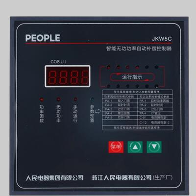 人民电器JKW5C无功功率自动补偿控制器电容分路补偿智能控制开关