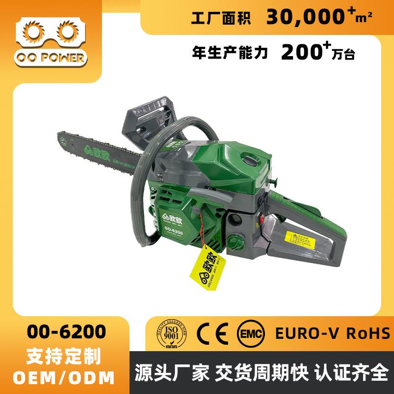 6200二冲程62cc油锯大功率摩托锯机动链锯园林伐木砍树汽油锯