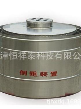 供应-450D倒垂装置（304不锈钢）