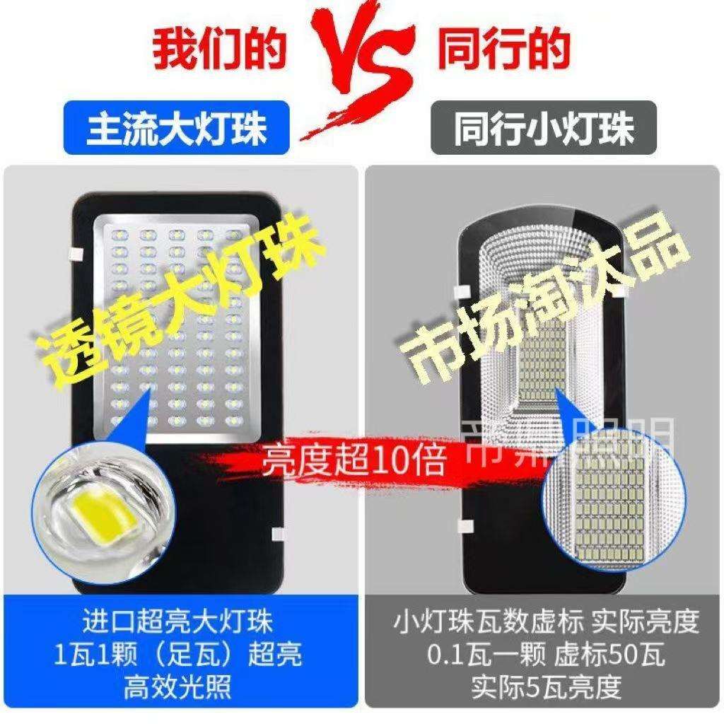 路灯带杆全套5/6米灯杆农村路灯led照明灯家用户外庭院灯爆亮