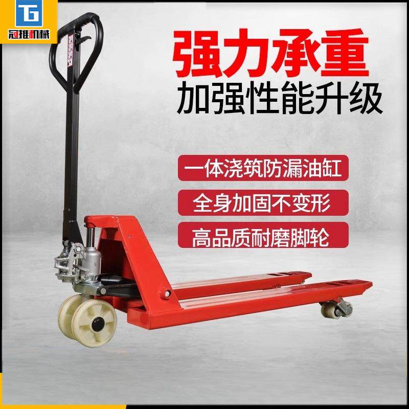 叉车手动手推液压搬运车地牛2吨3吨5吨托盘液压手推拖车装卸车