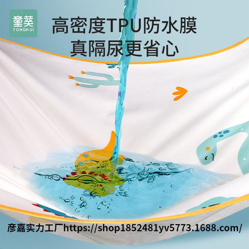 隔尿水垫OPE尺寸床单防水透气婴儿童秋大冬用品宝床宝单可洗床垫