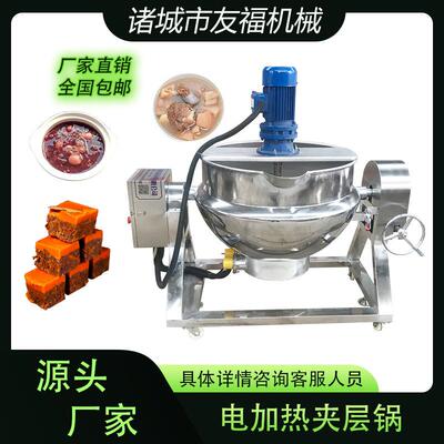 商用蓝莓酱草莓酱搅拌熬制锅油脂渣熬油炼蜜夹层锅可倾斜出料厂家