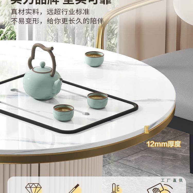 轻奢岩板茶几家用阳台茶桌椅子组合简约现代客厅可移动小茶台茶车