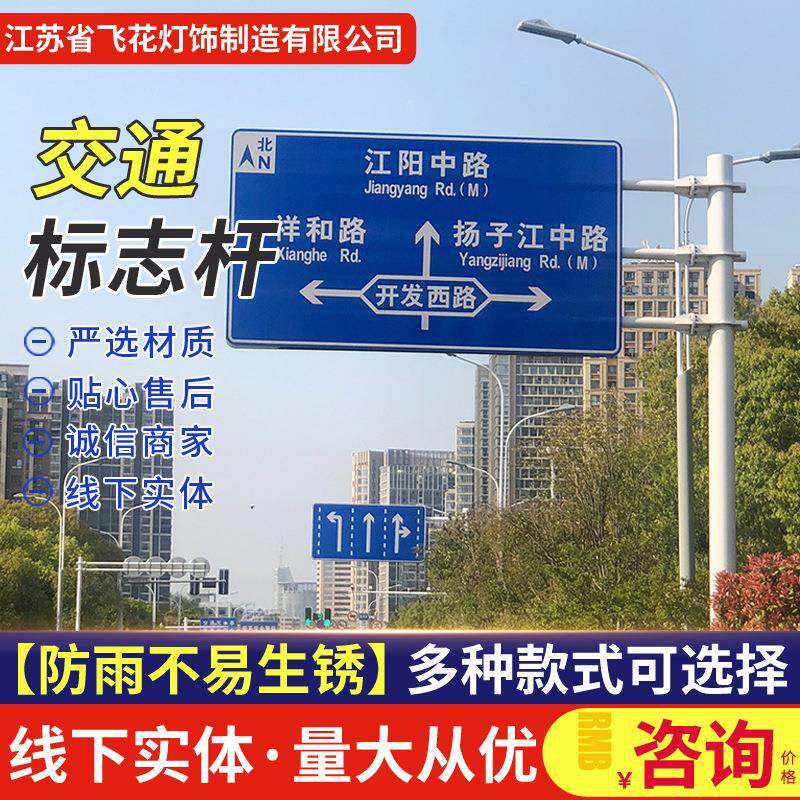 供应热镀锌单悬臂交通标识杆F杆 高速公路街道安全设施标志牌杆