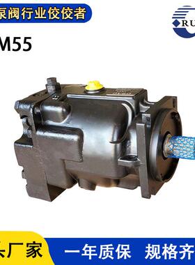 90M55/90M75/90M100液压泵液压马达柱塞泵搅拌车用现货源头厂家