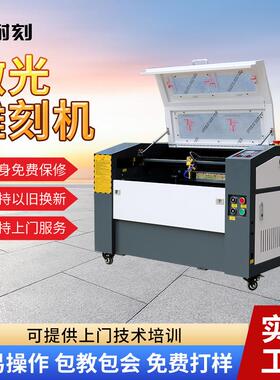 激光切割机雕刻机4060柜式款木版画亚克力塑料橡胶纸雕激光刻章机