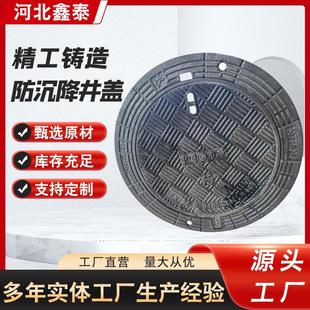 900可调式 防沉降井盖球墨铸铁井盖700 五防六防重型防下沉井盖