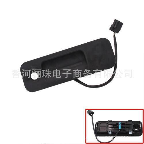 81260-C1000适用于现代起亚后备箱开关