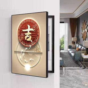 福禄九鱼电表装饰画新中式强弱电箱挂画福字电源开关盒竖版遮挡画