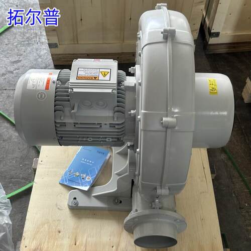 TEP-CX-125A/2.2KW助燃吹风中压通风机管道吸尘吸料吹料透浦鼓风