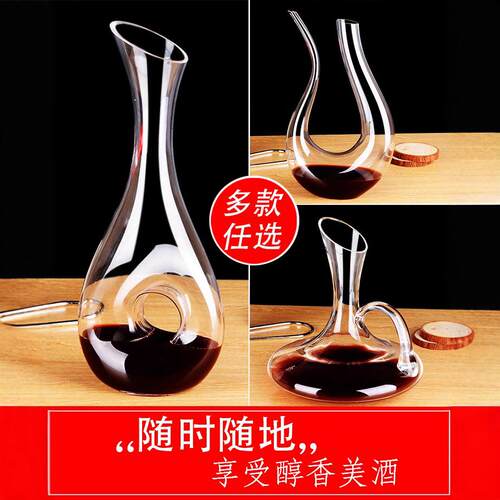 葡萄酒蟒蛇瀑布红酒酒器醒酒器