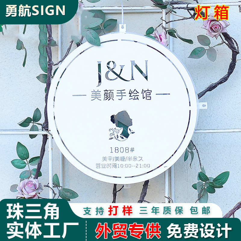 字迷你字招牌门头室内灯箱力 不锈钢户外树脂制作镂空led亚克发光