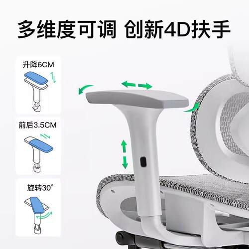 家人体工学椅子护腰电脑椅用久坐D可躺办公室座椅电W6001支撑竞4