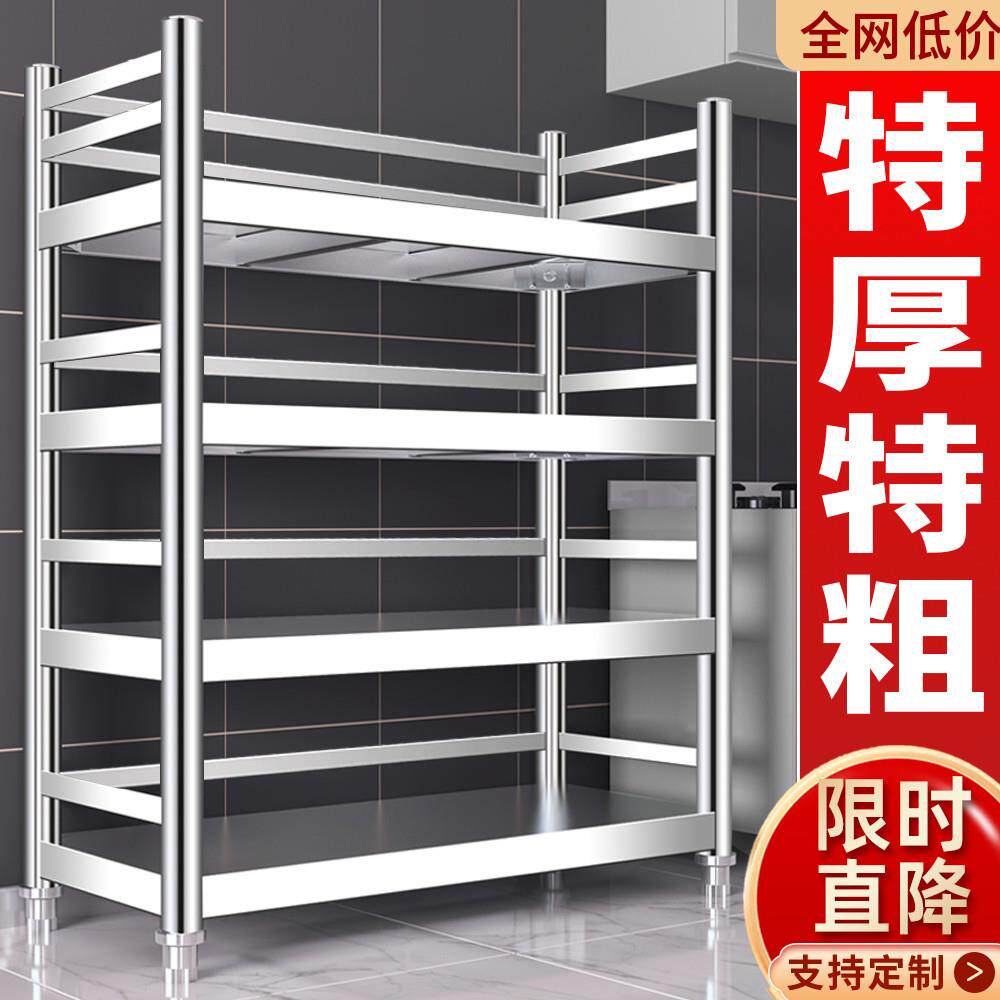 不锈钢厨房置物架落地多层微波炉收纳层架多功能置物架锅架家用货