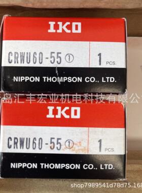 IKO直线导轨滑块LRXDG20 LRXDG20SL滑块
