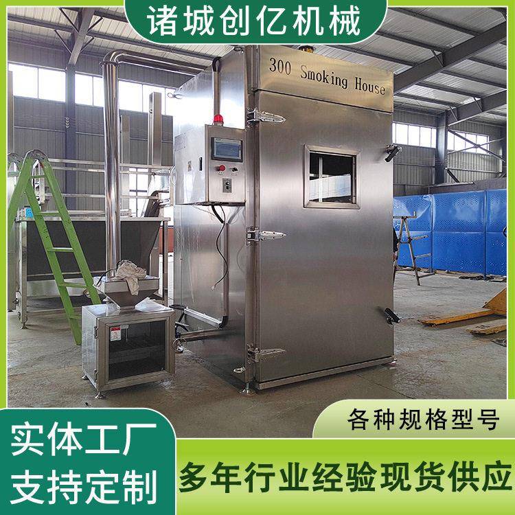 300型电加热香肠烟熏炉 鹌鹑蛋烟熏箱 微电脑控制 大型熏烤设备