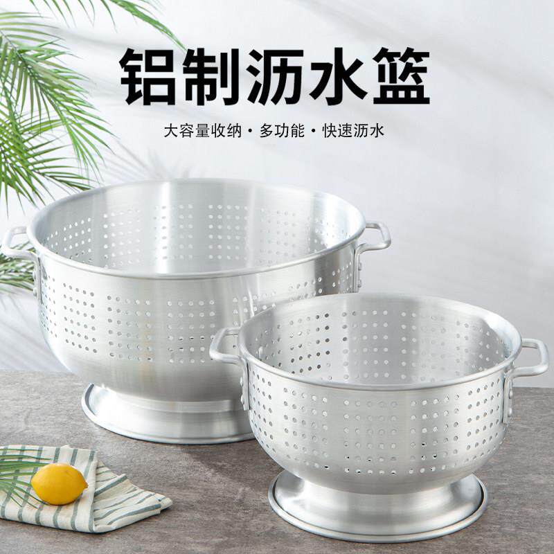 欧式纯铝果篮沥水篮铝洗菜盆覆古铝漏盆居家用厨房加厚铝水果盘
