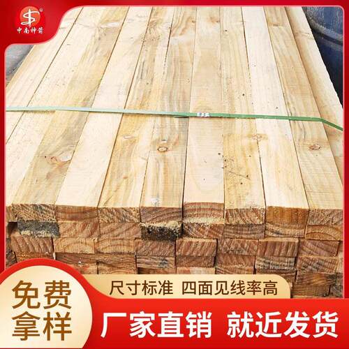 松木木方建筑木方价格东莞神箭尺寸足